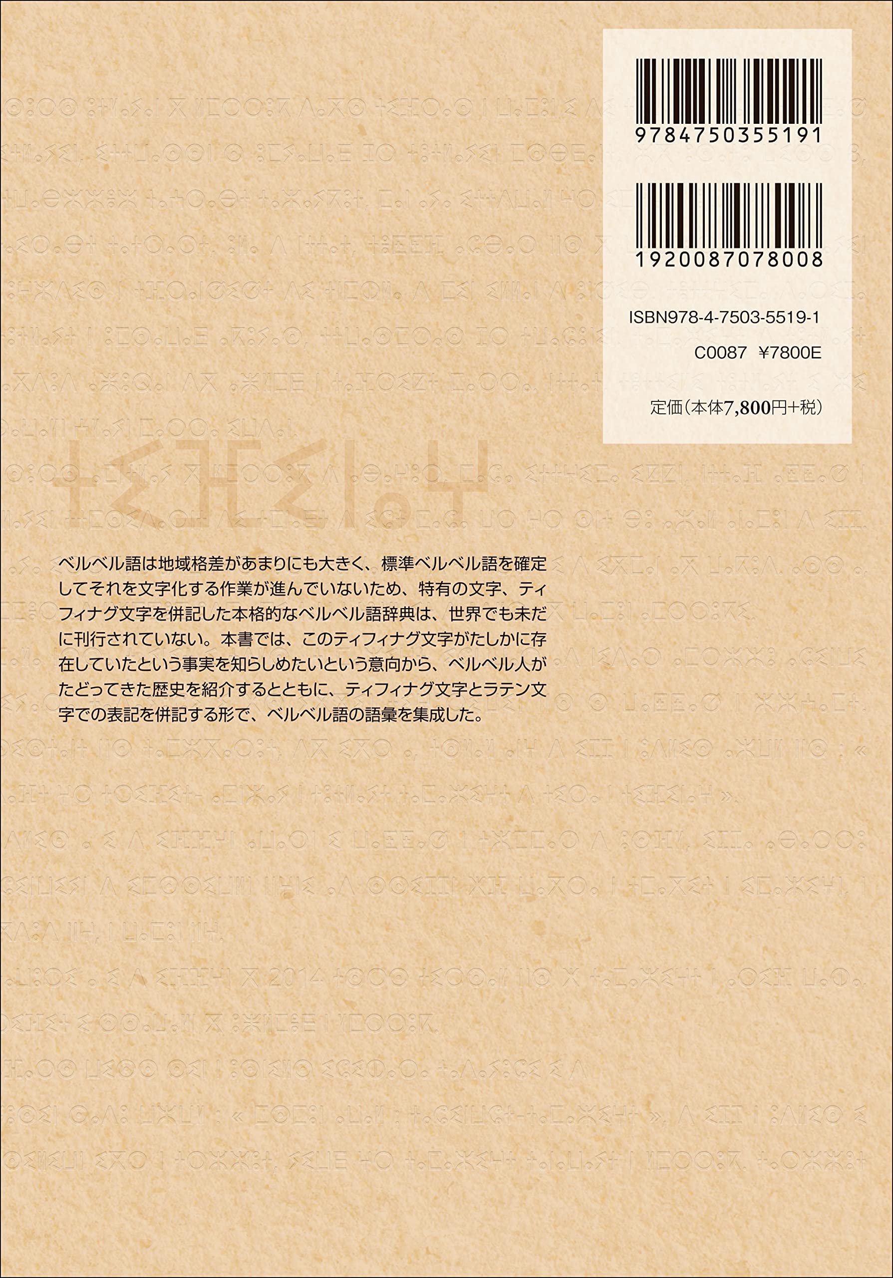 Amazon.co.jp: 石原 忠佳: 本、バイオグラフィー、最新アップデート