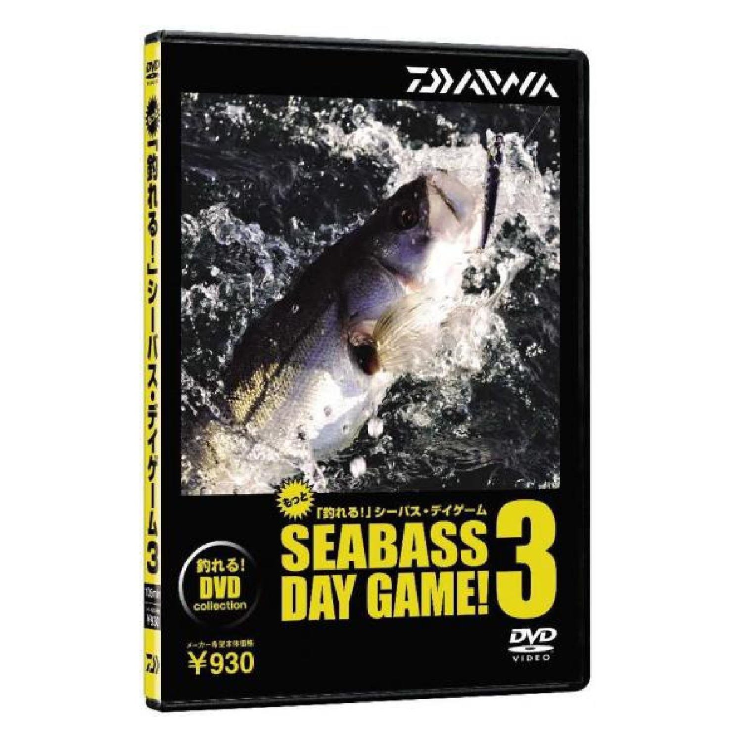 Amazon | ダイワ もっと釣れるシーバスデイゲーム3 DVD | ダイワ(DAIWA 
