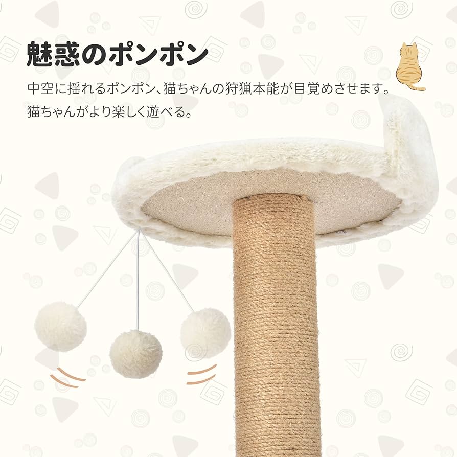 Amazon | キャットタワー 爪とぎポール 据え置き 木製 宇宙船