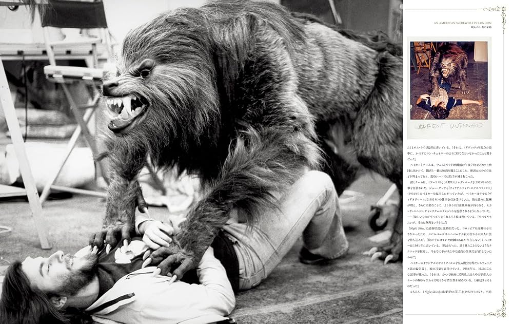 メタモルフォシス:リック・ベイカー全作品 81erDPSZaHS._UF1000,1000_QL80_.jpg