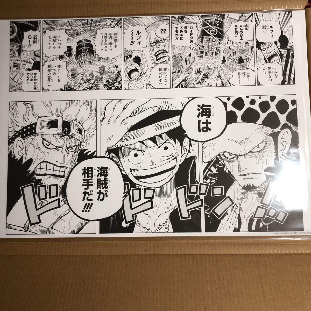 高品質 ワンピース Cコース 3冊同時発売複製原画プレゼントキャンペーン その他 News Elegantsite Gr