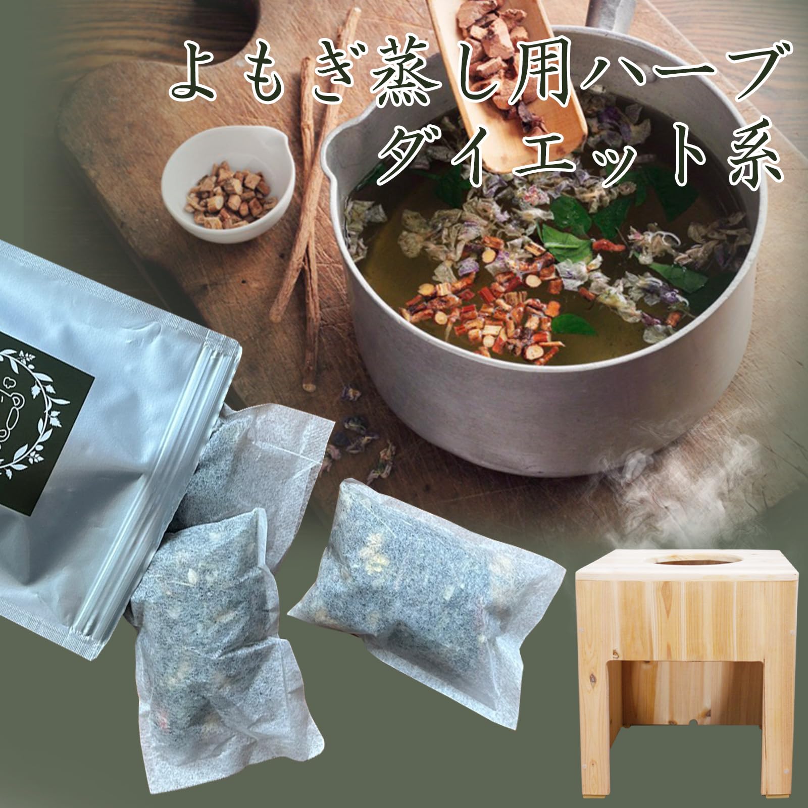 Amazon.co.jp: ダイエット系 14種類 ハーブブレンド 210g （個包装 