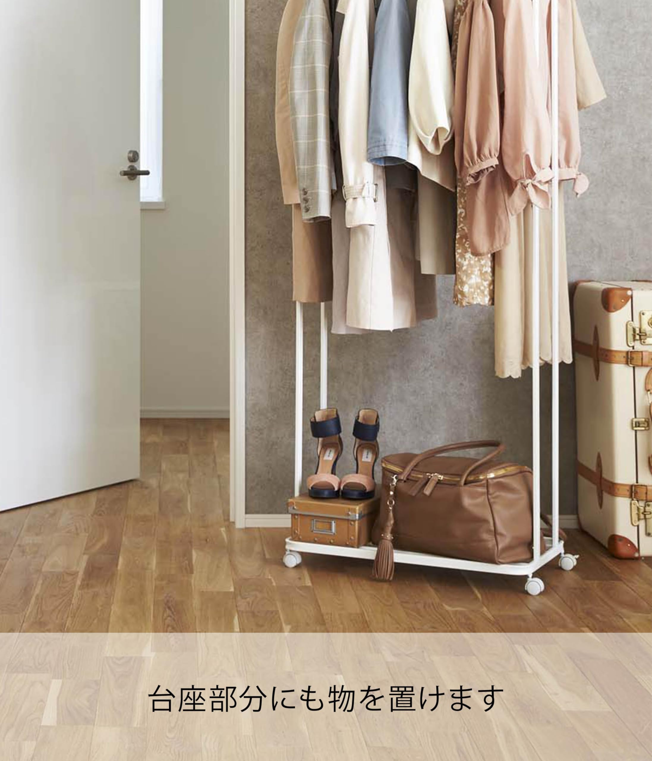 Amazon｜ハンガーラック タワー キャスター付き ホワイト 約