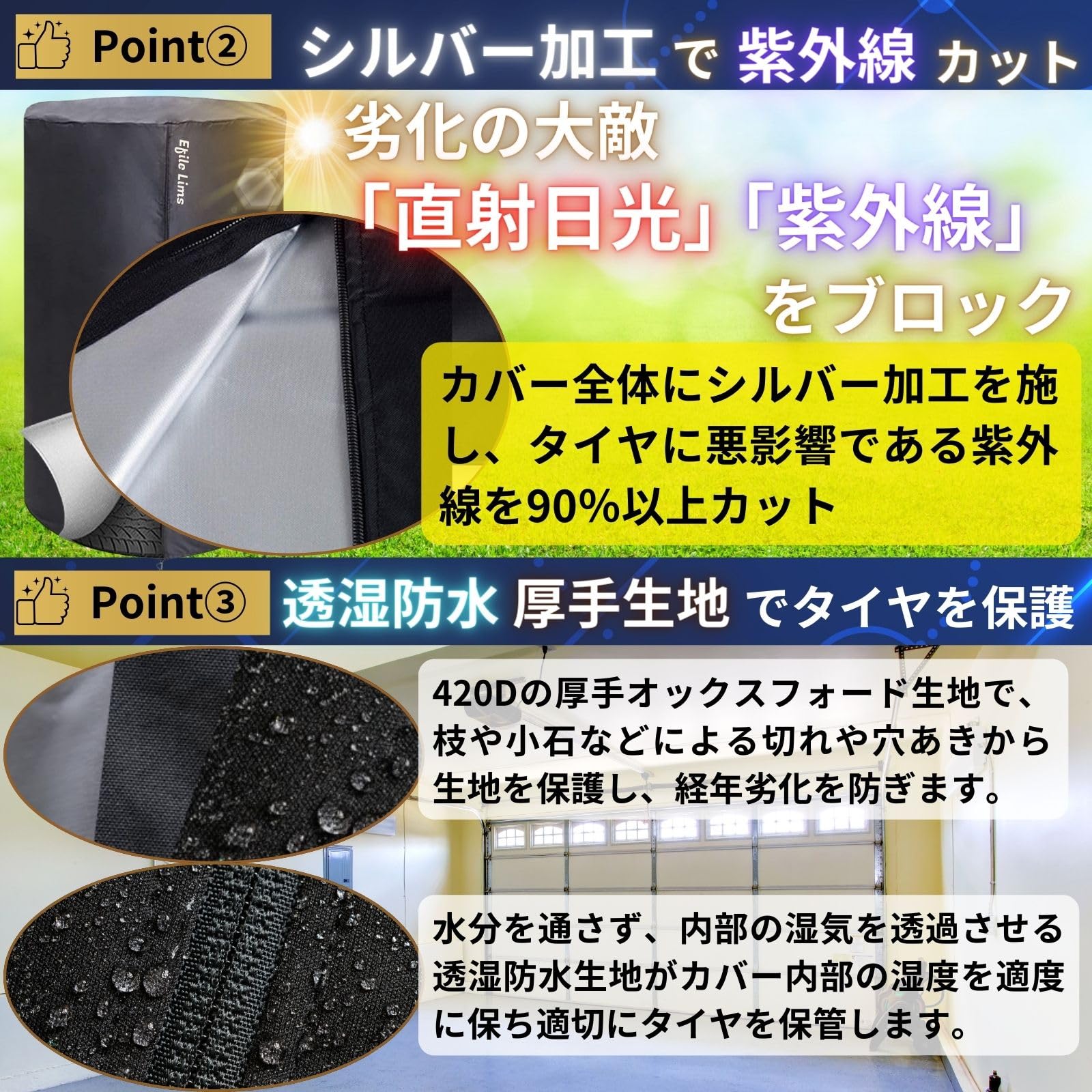 Amazon | タイヤカバー【タイヤ 劣化対策】タイヤラック 屋外 防水