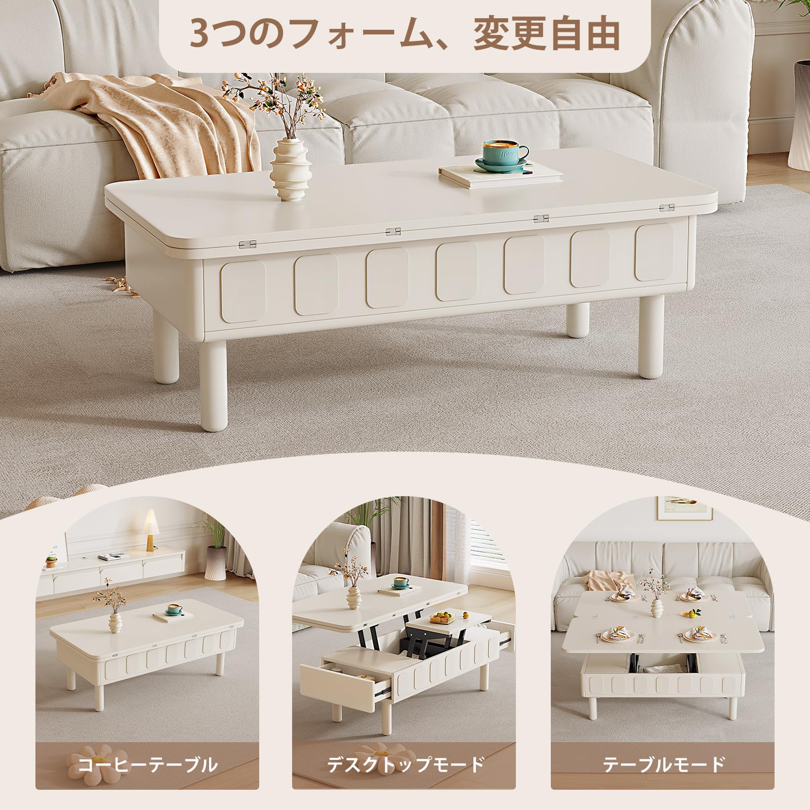Amazon｜QEZEOM多機能リフティングダイニングテーブル、ホワイト 