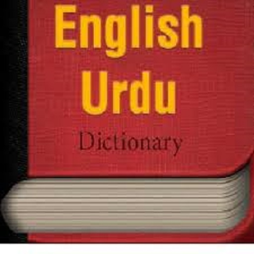 English To Urdu Dictionary App on Amazon Appstore