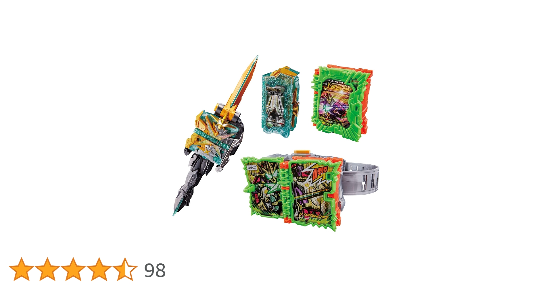 #特別期間限定売切セール プレミアムバンダイ限定 ペイルライダー3機セット 仮面ライダービルド』DX未商品化のキルバスパイダーやフルボトル