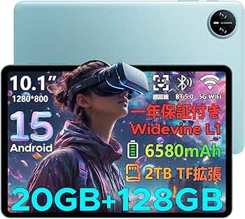 122-10インチ DOOGEE A9pro And15 タブレット 128GB 122-10インチ DOOGEE A9pro And15 タブレット 128GB Amazon.co.jp
