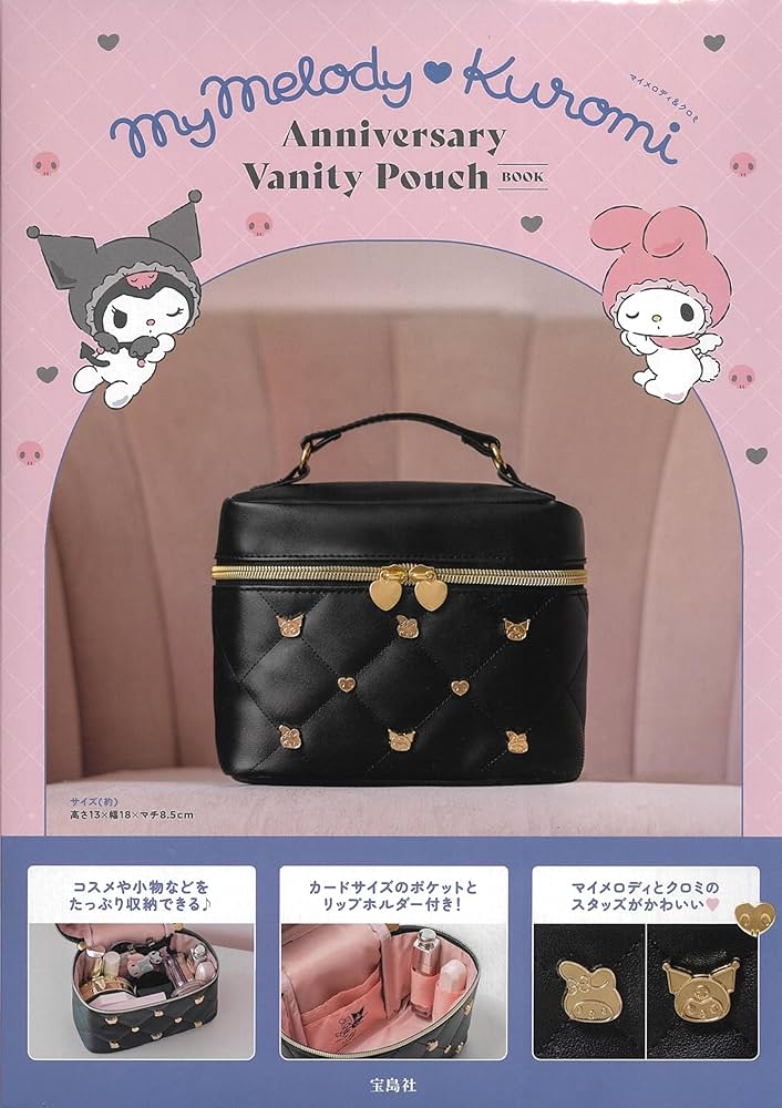 Amazon.co.jp: マイメロディ＆クロミ Anniversary Vanity Pouch