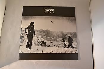 【超稀少】ライク ア ローリング ストーン（旧版） 超稀少】ライク ア ローリング ストーン（旧版） Amazon.co.jp