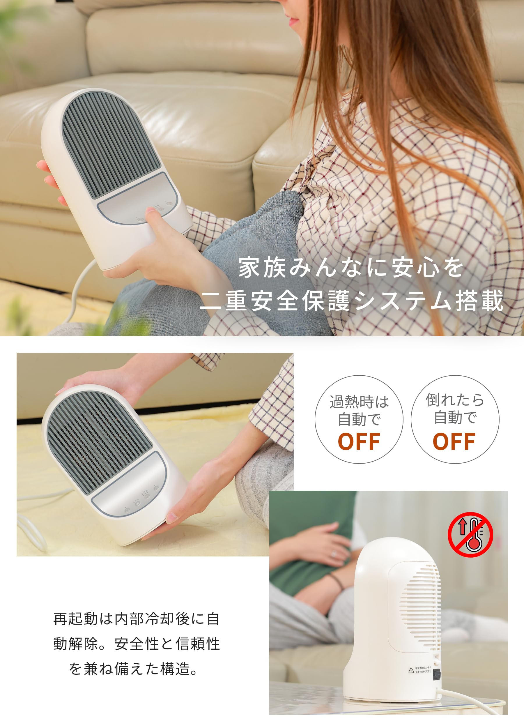 1200W セラミックヒーター 楽天市場】セラミックヒーター 人感センサー コンパクト 小型 軽量