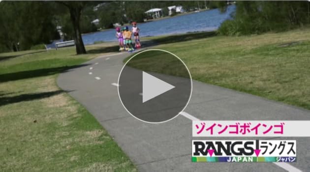 ラングスジャパン(RANGS) ゾインゴボインゴ グリーン khxv5rg RANGS ラングス ゾインゴボインゴ ホッピング ZOINGO BOINGO