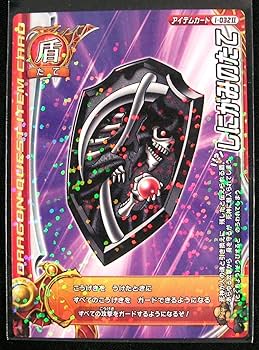 Amazon.co.jp: ドラゴンクエスト モンスターバトルロードII 第三