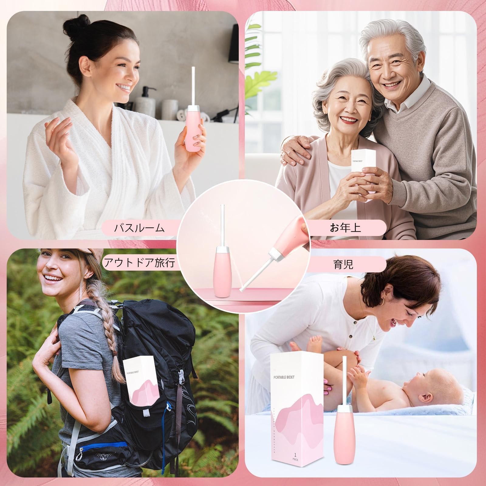 Amazon.co.jp: WelleGoods 携帯ウォシュレット 手動 おしり洗浄器 携帯