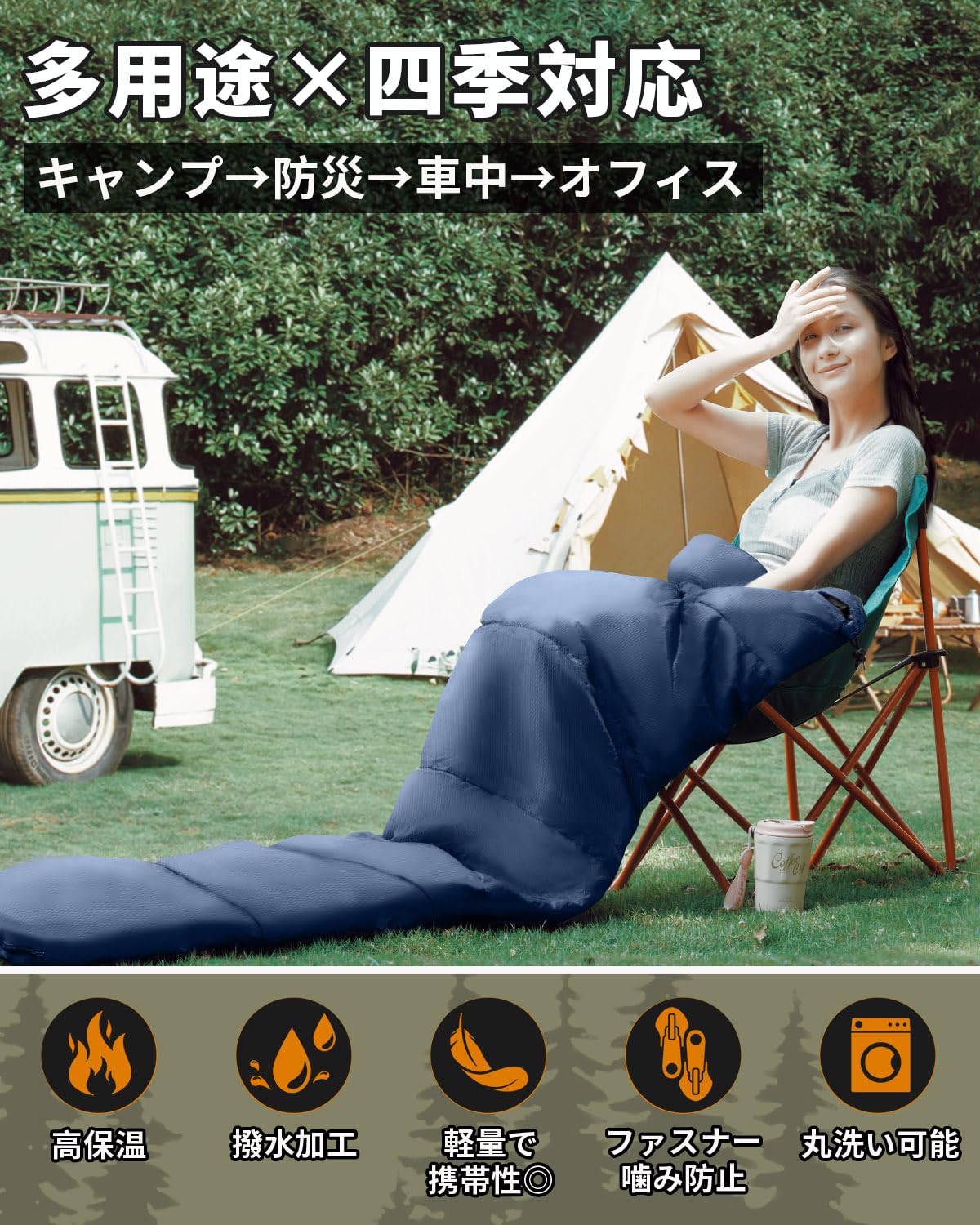 Amazon.co.jp: Nord Coast シュラフ 寝袋 オールシーズン コンパクト
