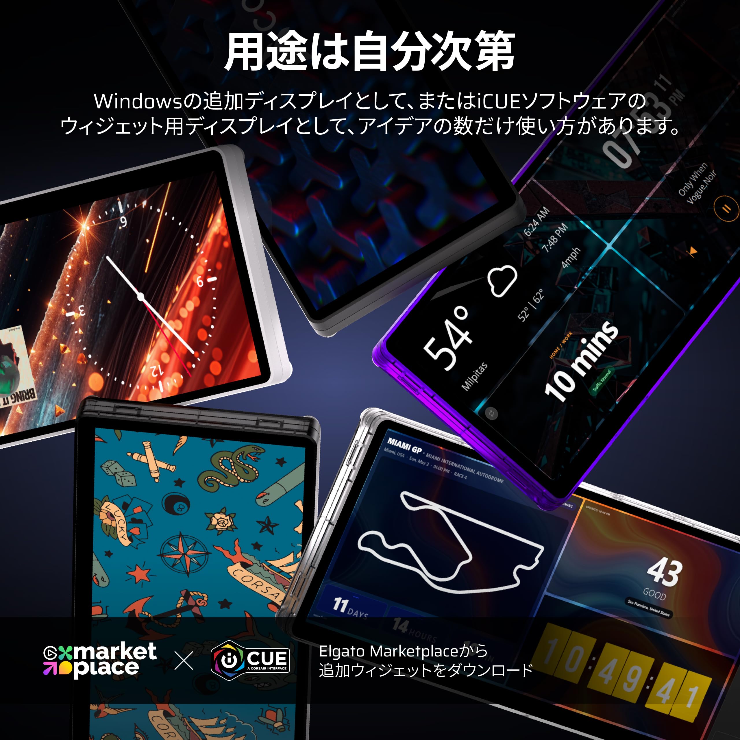 Amazon.co.jp: CORSAIR XENEON EDGE 14.5インチLCDタッチスクリーン