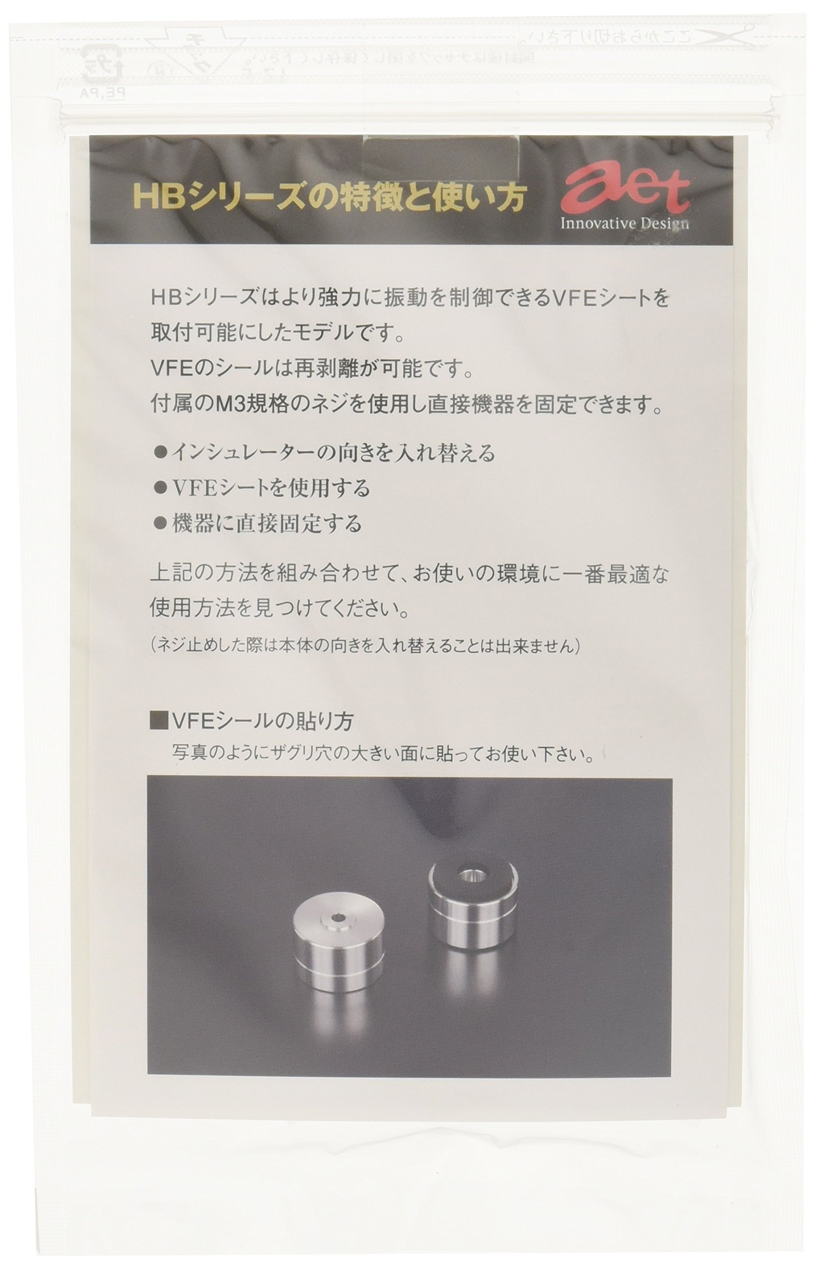 aet SH-2014B　オーディオ　インシュレーター　セット Amazon | AET インシュレーター 4個 真鍮 SH-2014B | AET | スパイク