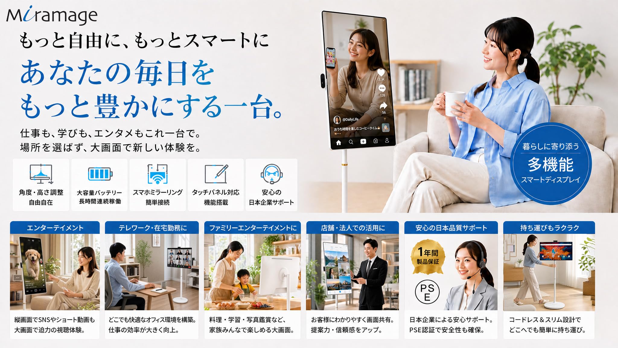 Amazon.co.jp: Miramageスマートマルチモニター32インチ / 日本