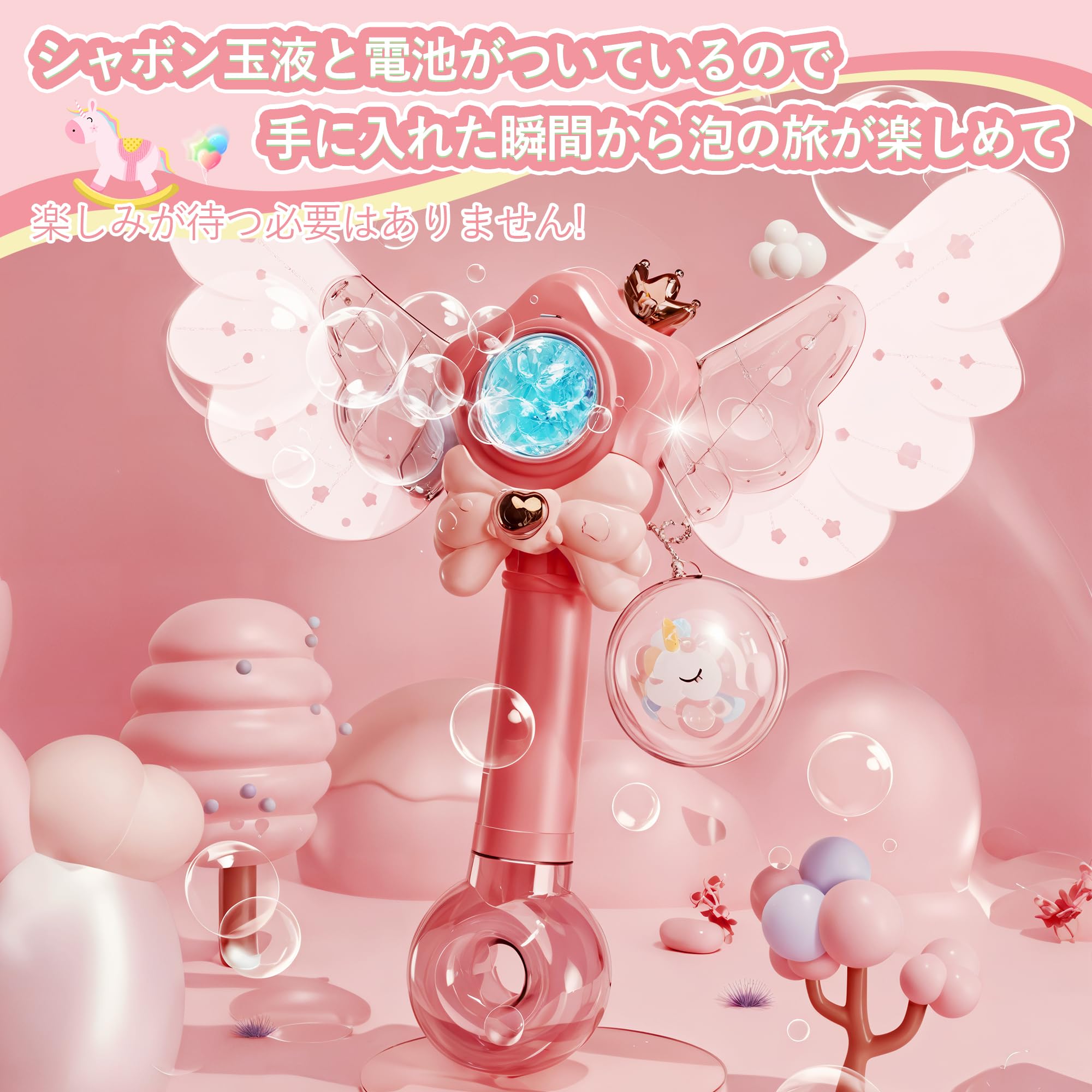 Amazon | シャボン玉 電動 バブルステッキ バブルガン バズーカ 子供