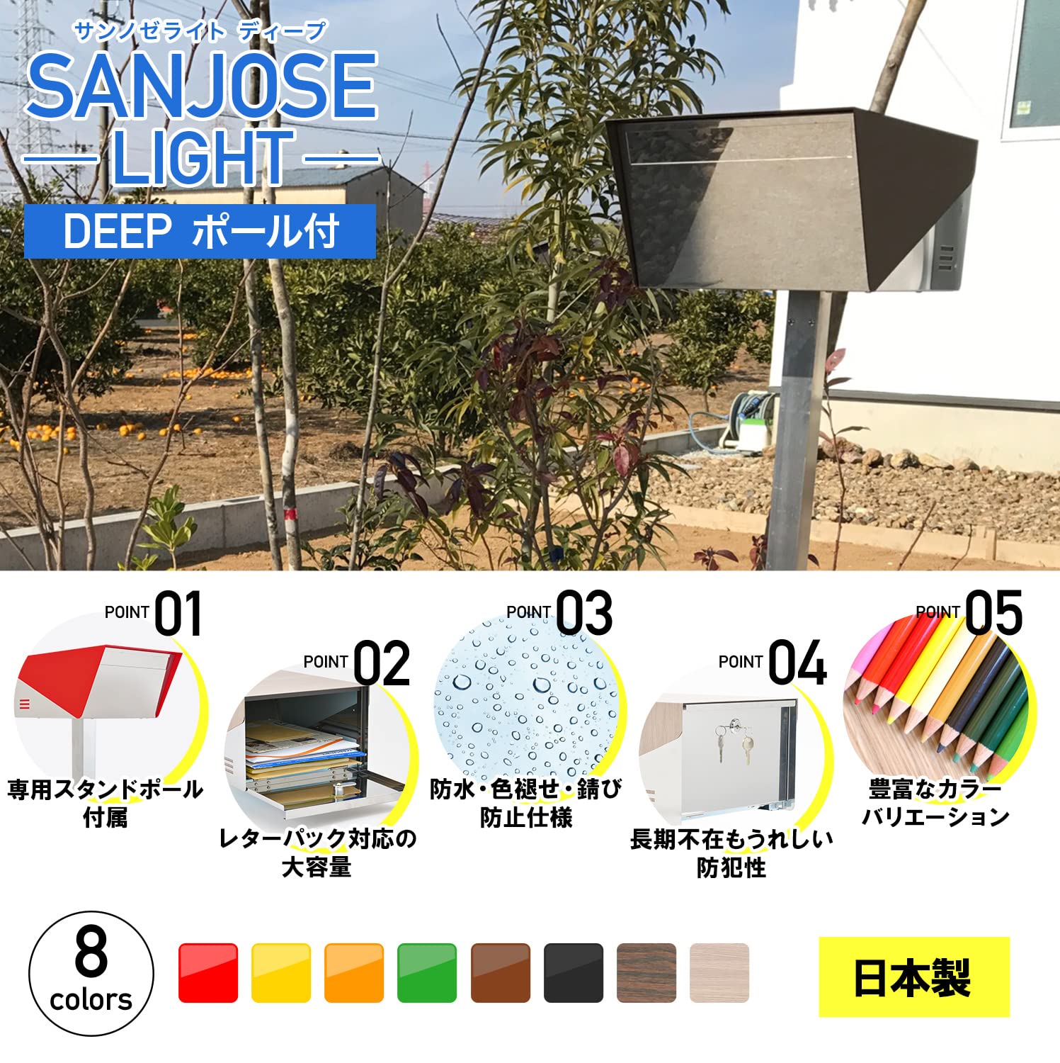 Amazon.co.jp: LEON (レオン) サンノゼライト ディープ 郵便ポスト