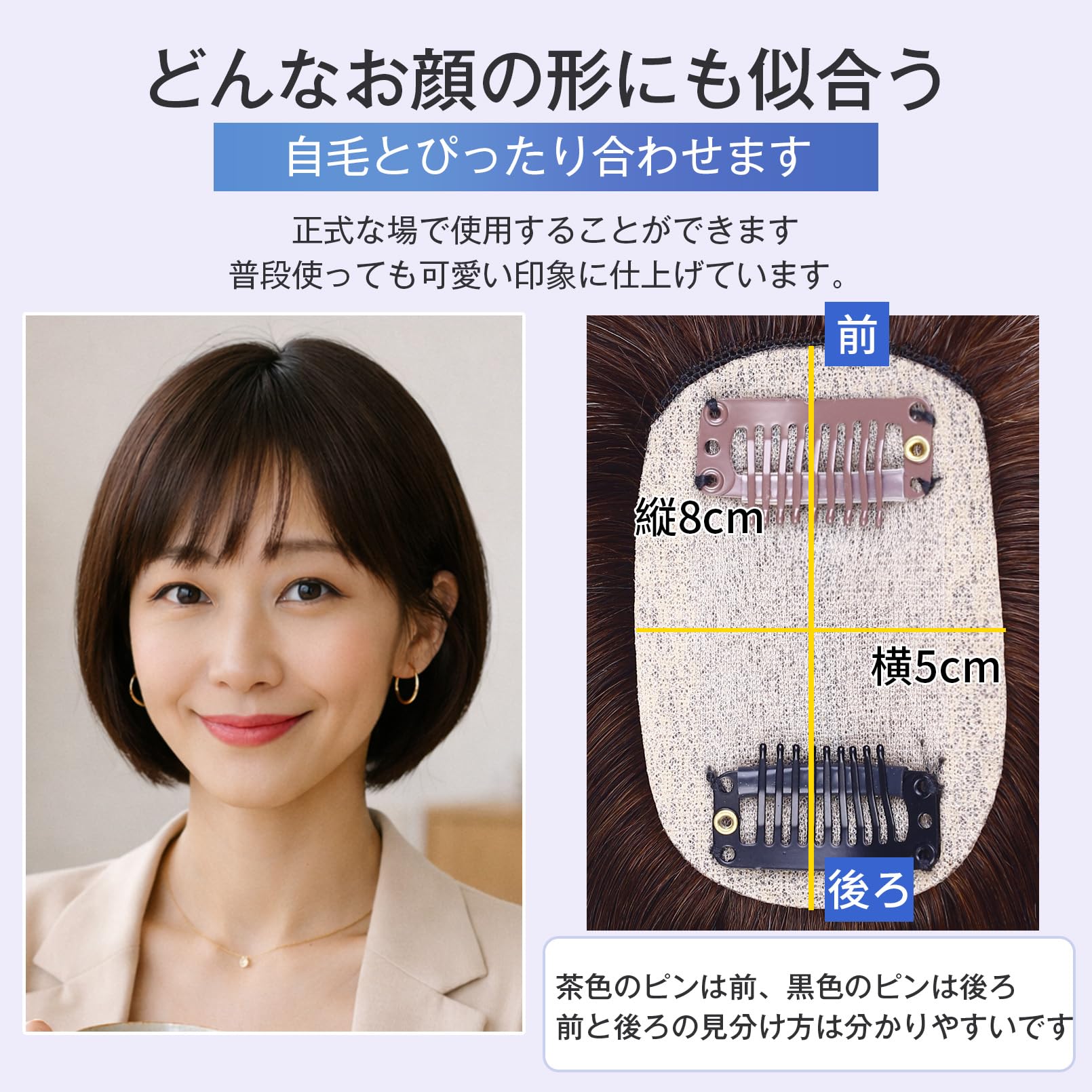 Amazon.co.jp: YOYO 部分ウィッグ 人毛100％ ナチュラル 前髪あり 白髪