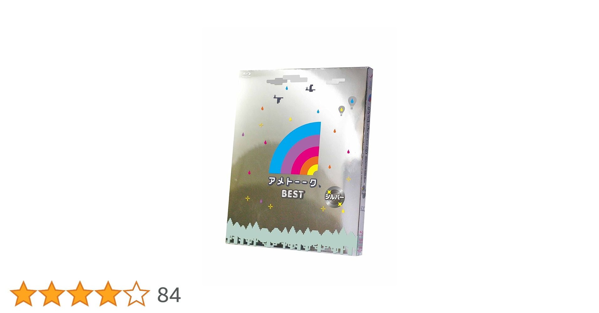 アメトーーク　DVD＆Blu-ray 1〜36巻＋BEST A11HxZgLGJL._UF894,1000_QL80_.jpg