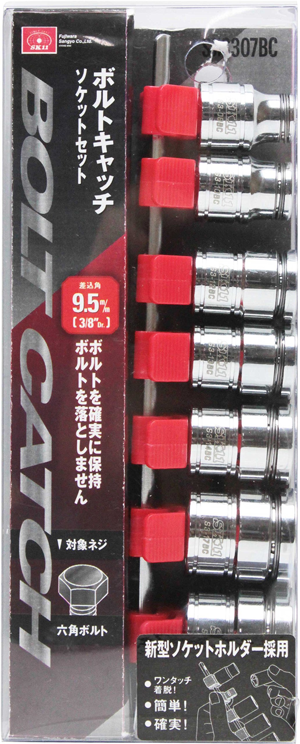Amazon | SK11(エスケー11) ソケットセット 差込角:9.5mm ボルト