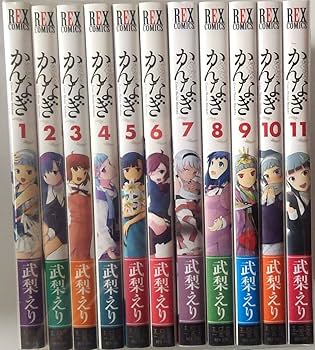 かんなぎ　（１～９巻まで）帯付き　初版　セット 81NQNzcoWJL._UF350,350_QL80_.jpg