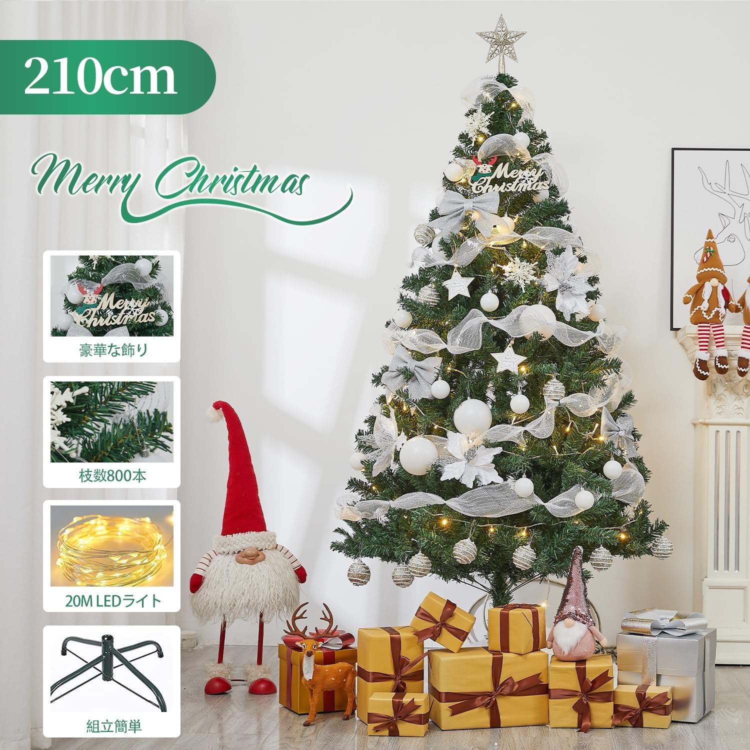Amazon.co.jp: クリスマスツリー セット 150cm christmas tree 高濃密