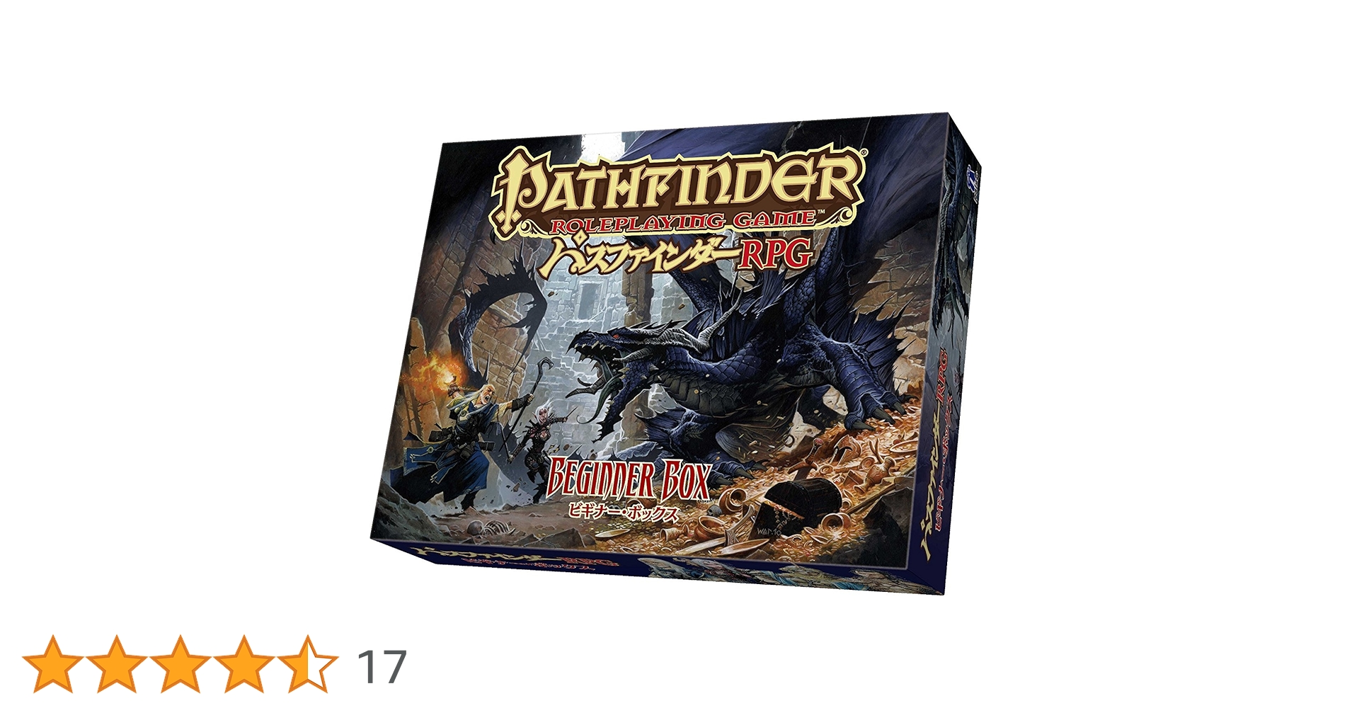 クトゥルフ神話・パスファインダーrpg:ルールブック クトゥルフ神話・パスファインダーrpg:ルールブック 本