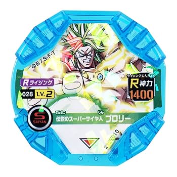 ドラゴンボール超セット バンダイ HGドラゴンボールZ14 ～完全消滅！セルゲーム終了編