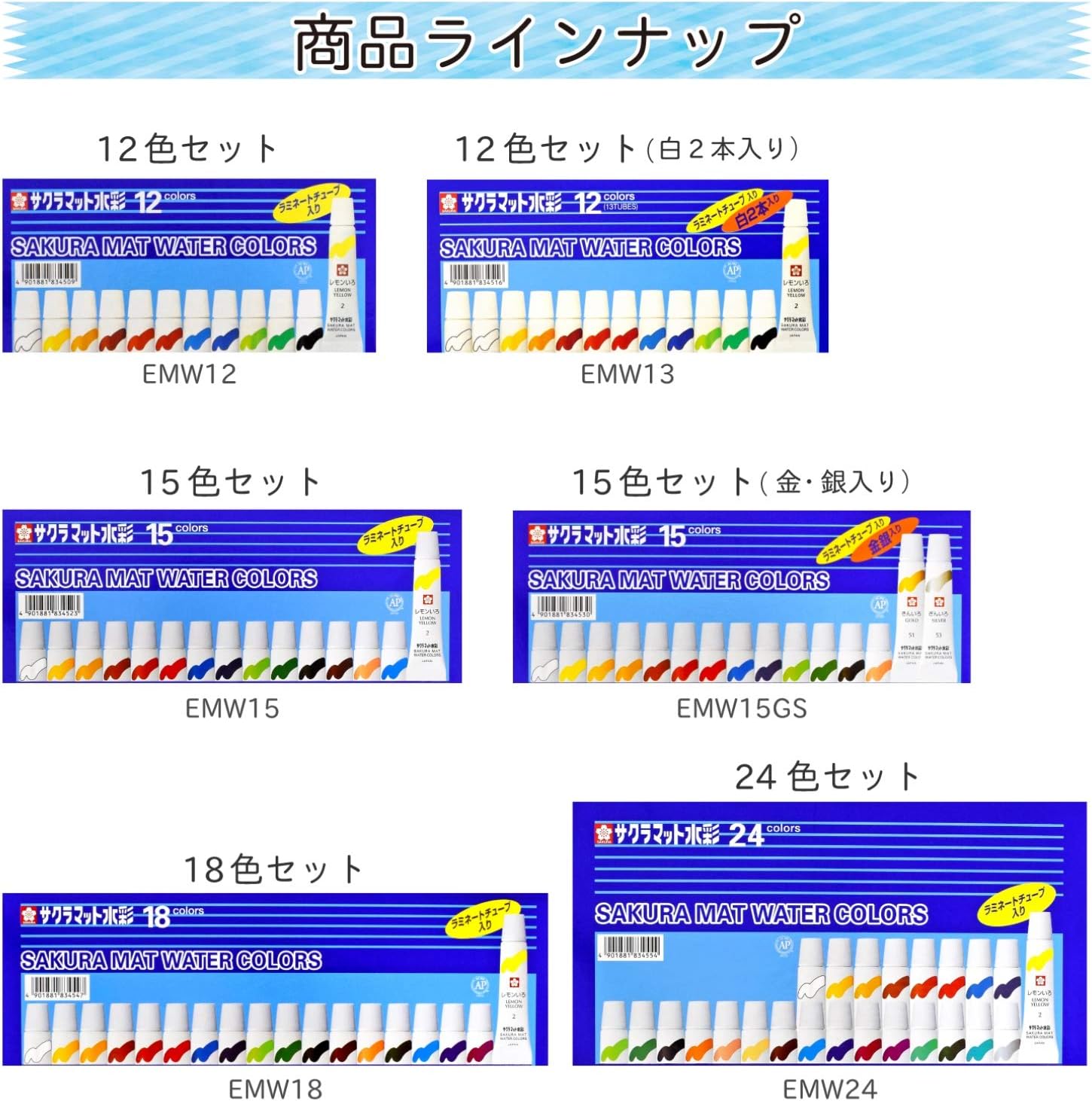 Sakura Crepas Paint Matte Watercolor Laminating Tube 5ml Green Green 10 pcs EMW#131-10P