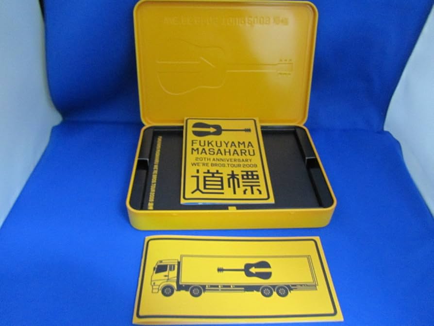 福山雅治/FUKUYAMA MASAHARU 20th ANNIVERSARY… Amazon.co.jp: FUKUYAMA MASAHARU 20th ANNIVERSARY WE'RE BROS. TOUR