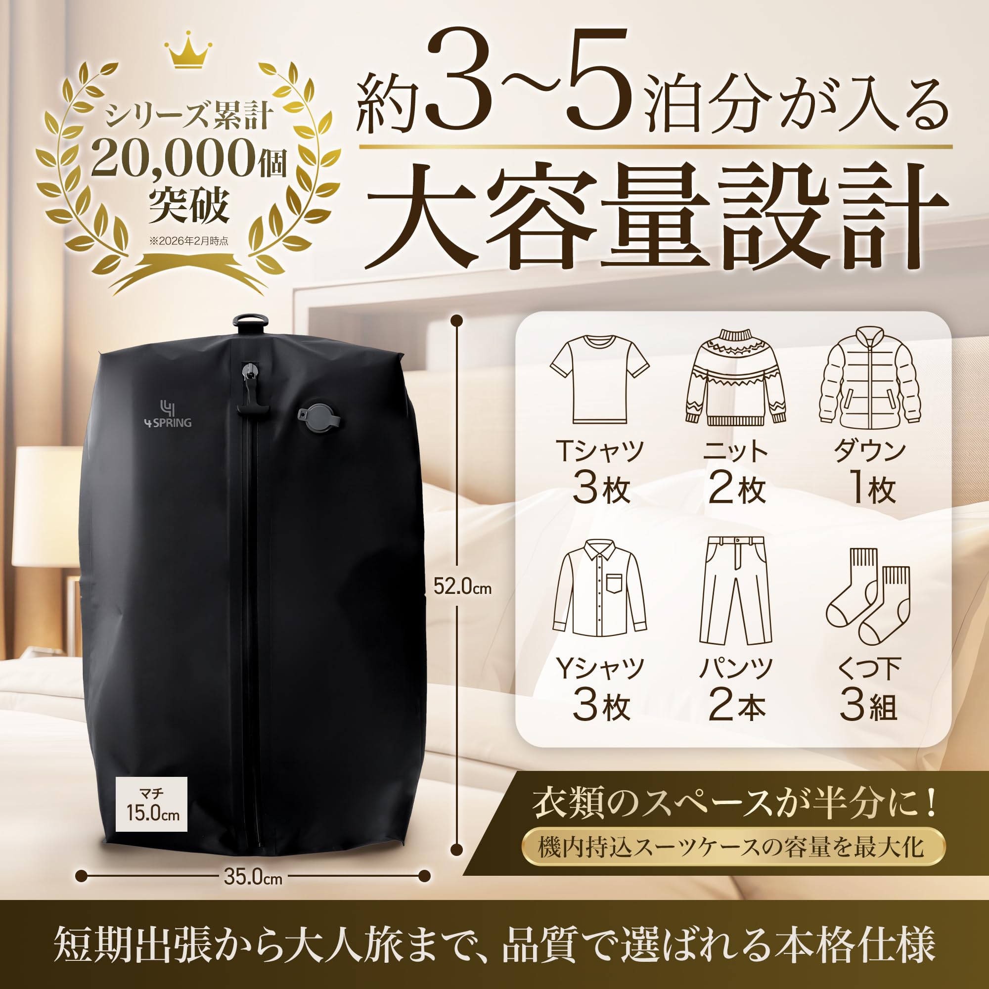 かる旅圧縮バッグ Flat M2個 電動エアポンプ付 Amazon.co.jp: 4SPRING