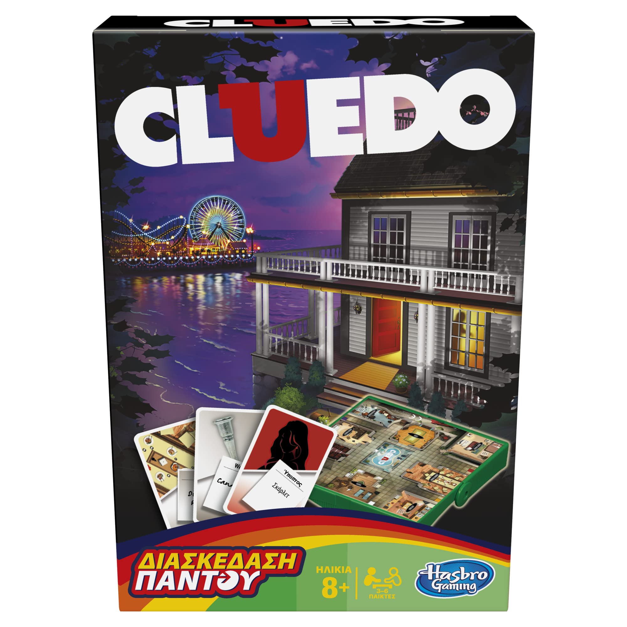 Hasbro Clue Grab and Go Game (Multicolor)