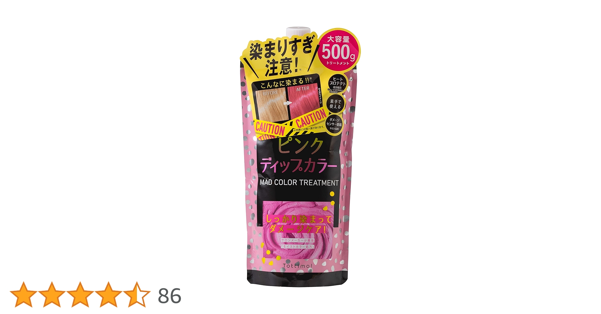 Amazon | アイケイ Tottimo! ディップカラー ピンク