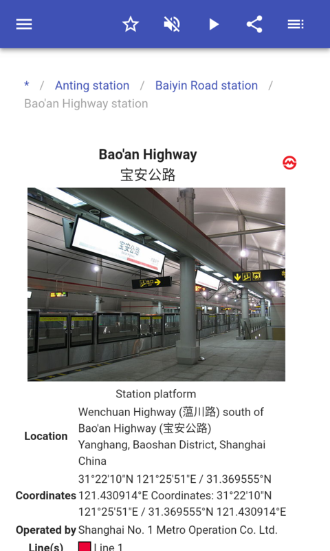 Metro stations in Shanghai - App on Amazon Appstore