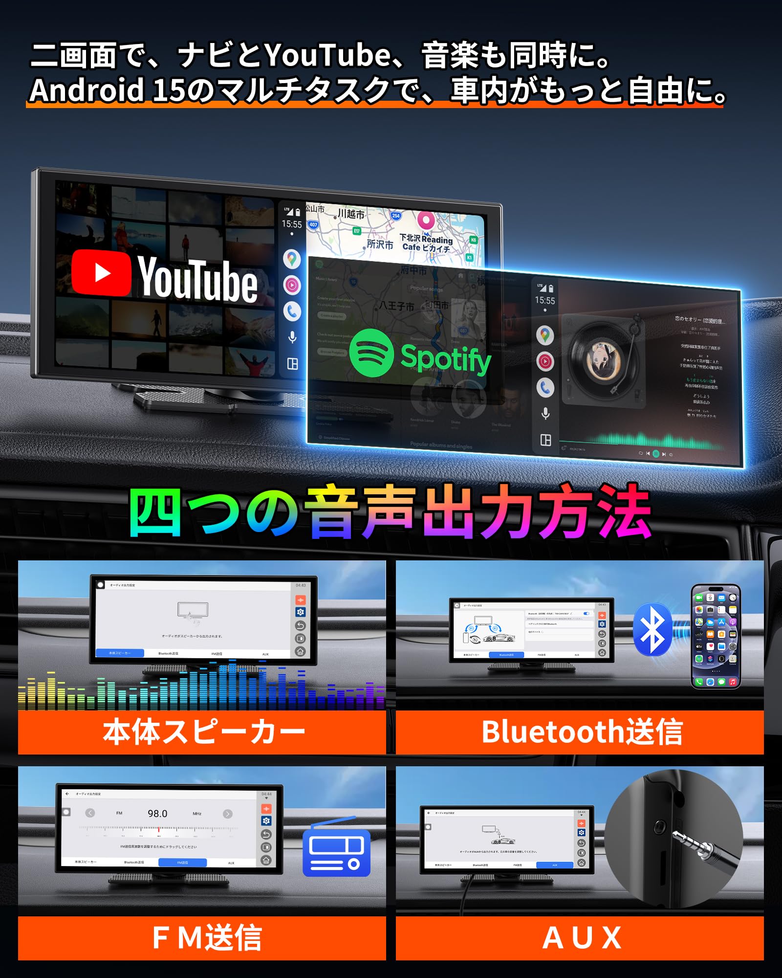 Amazon.co.jp: GETPAIRR Vista 2.0 ポータブルディスプレイオーディオ