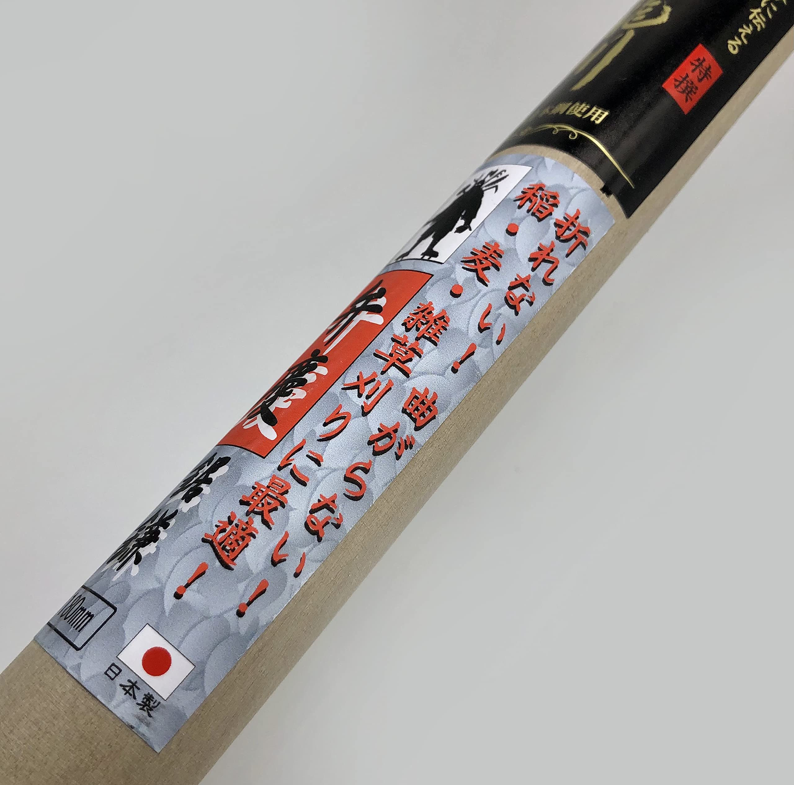 Amazon | 九頭龍川 弁慶鋸鎌 刃渡り180mm 300mm本掛柄付 | かま