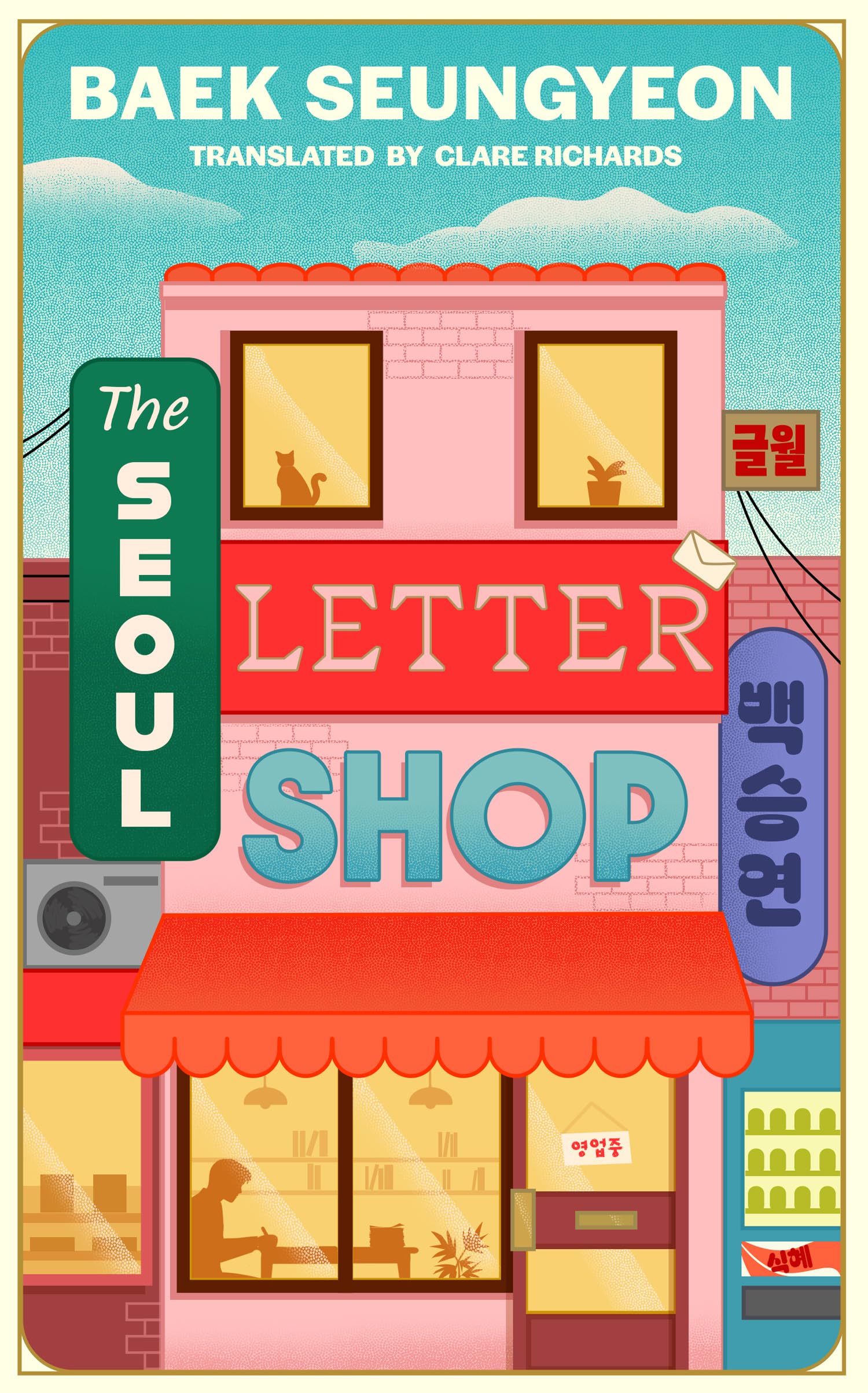 The Seoul Letter Shop: A Heartwarming Healing Fiction Novel Set in a Boutique Korean Stationery Store