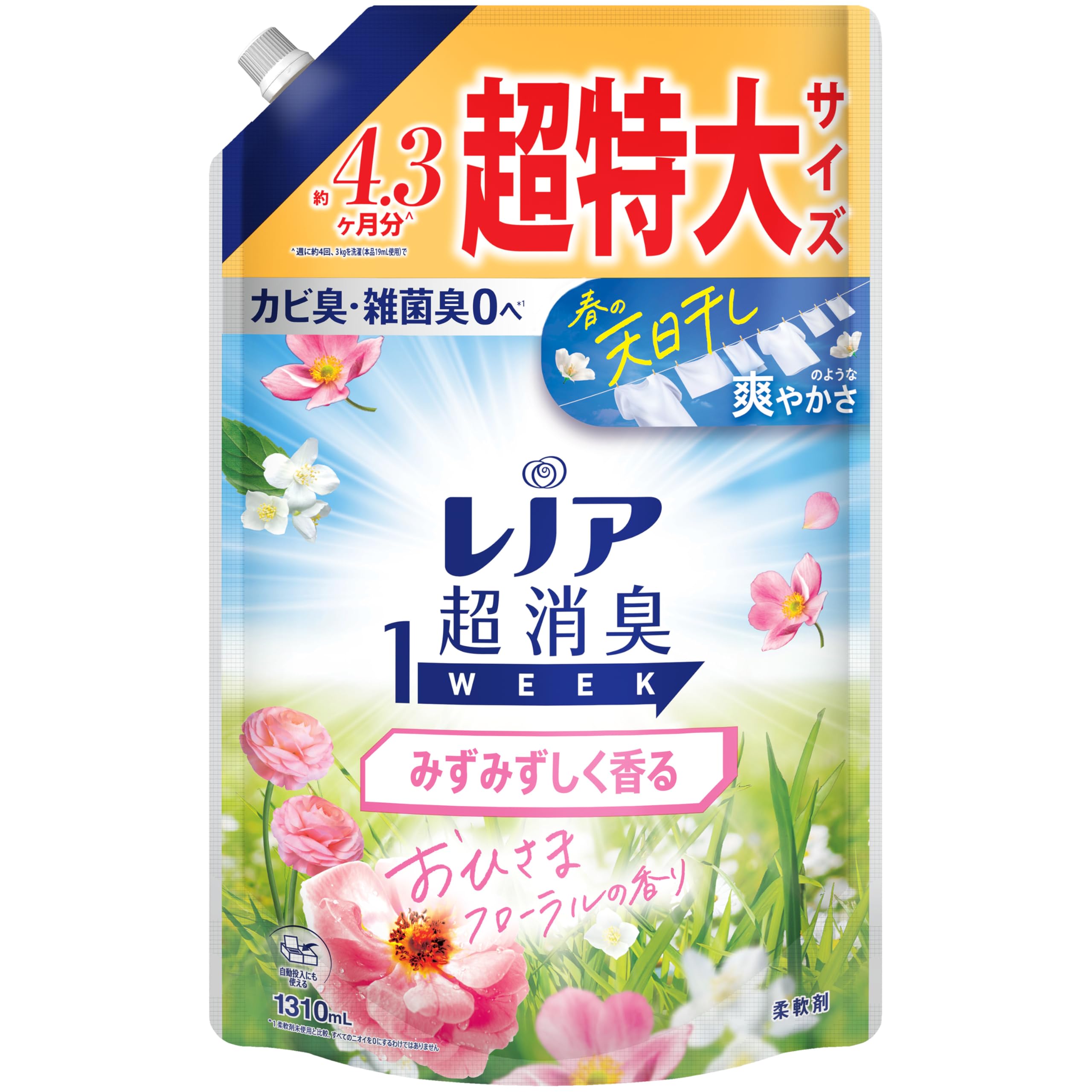 レノア超消臭1WEEK 柔軟剤 みずみずしく香る おひさまフローラルの香り 詰め替え 1310mL