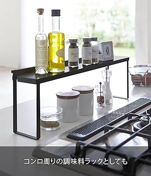 イマン コンロ奥ラック イマン コンロ奥ラック 排気口カバー上コンロ奥ラック タワー