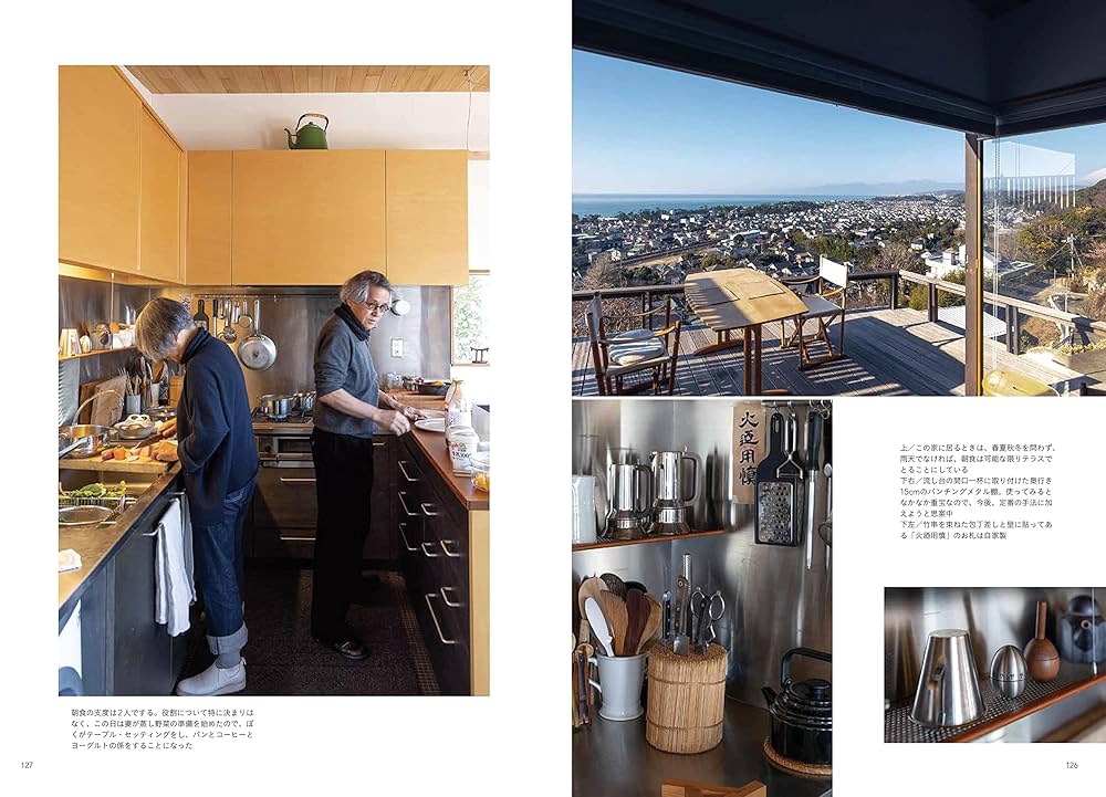 中村好文作品集2冊セット 中村好文 百戦錬磨の台所 vol.2 | 中村 好文 |本 | 通販 | Amazon