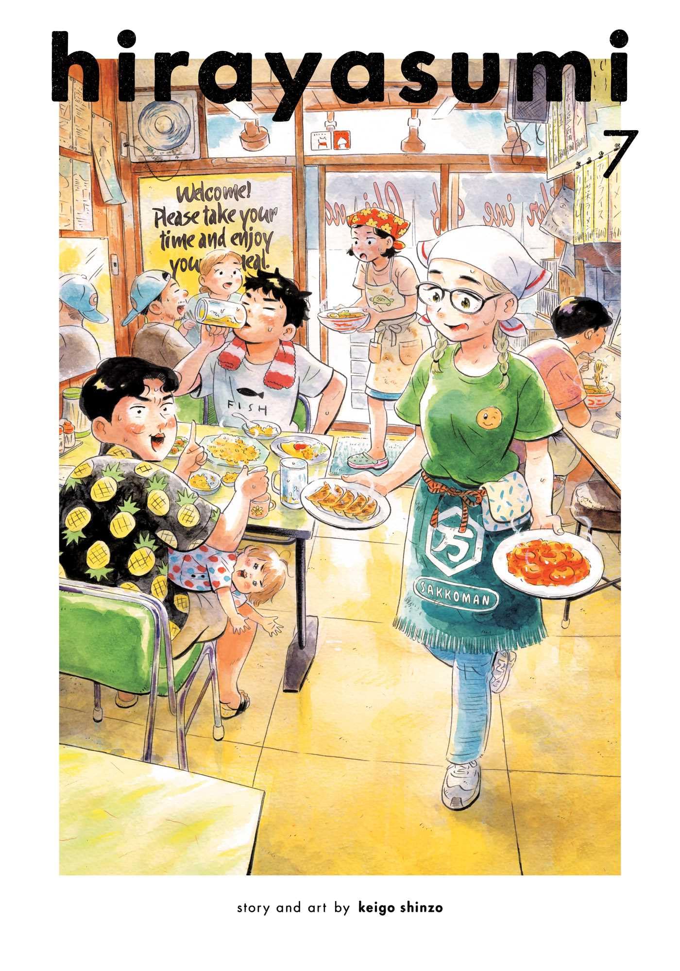 Hirayasumi, Vol. 7: Volume 7