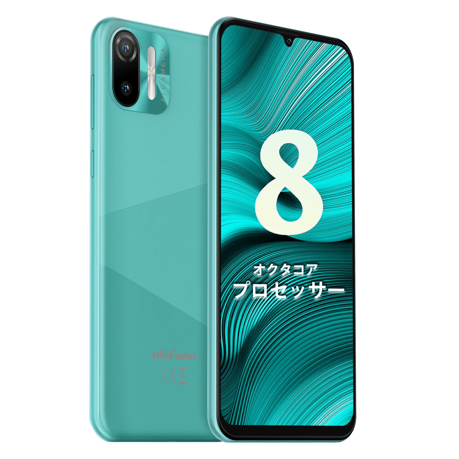 android スマホ2台 Amazon.co.jp: 【2022登場】roid 11 6.1