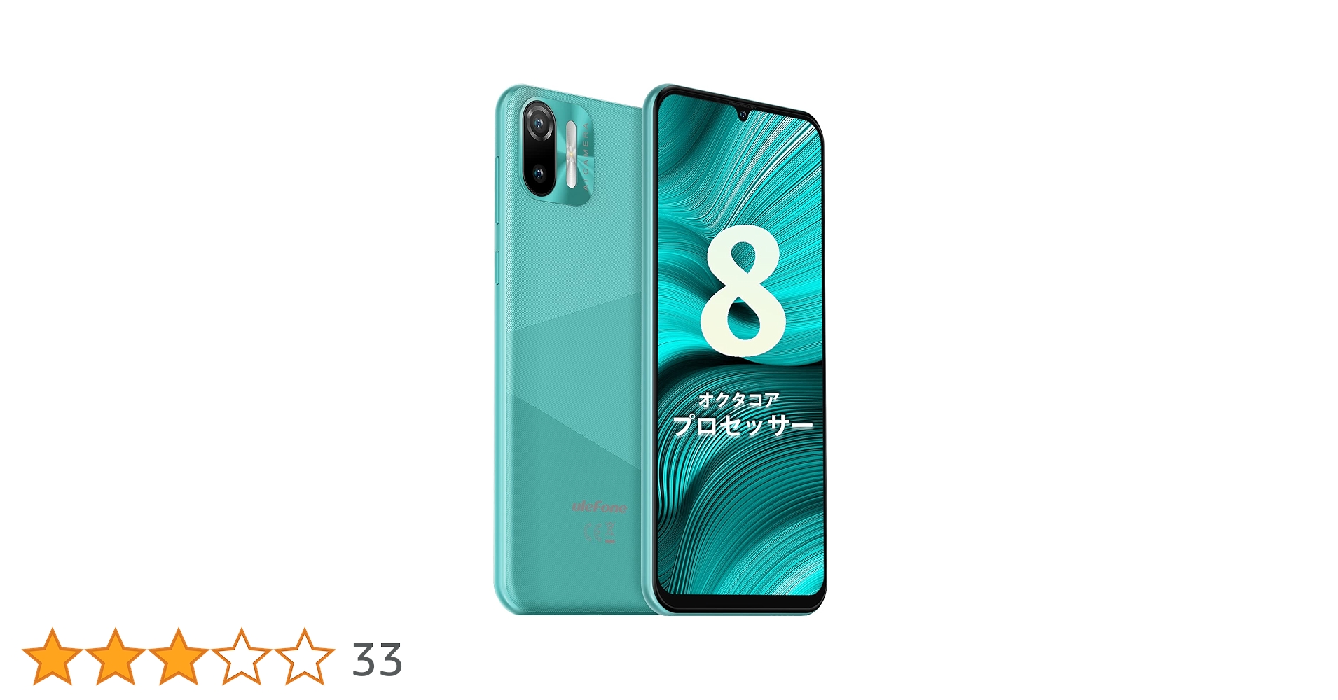 android スマホ2台 Amazon.co.jp: 【2022登場】roid 11 6.1