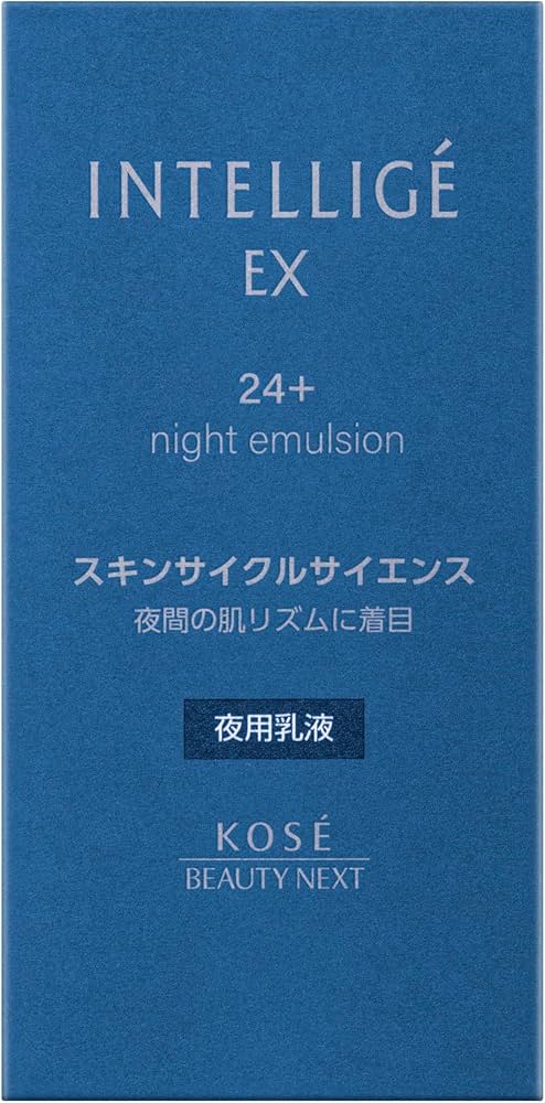 【未開封】アンテリージェ EX 24+ スキンケアセット 未開封】アンテリージェ EX 24+ スキンケアセット