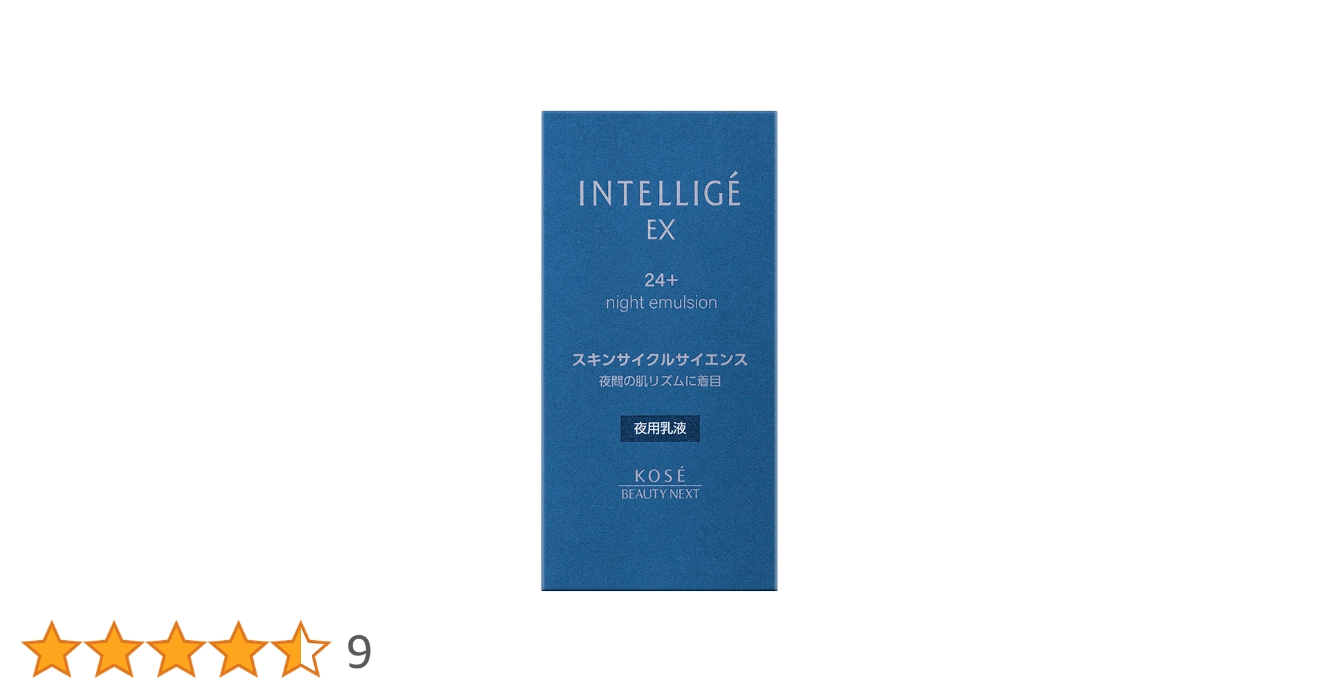 アンテリージェジェEX化粧水と朝用乳液と夜用乳液セット アンテリージェジェEX化粧水と朝用乳液と夜用乳液セット