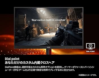 Amazon.co.jp: AOC ゲーミングモニター 27インチ, 1920×1080