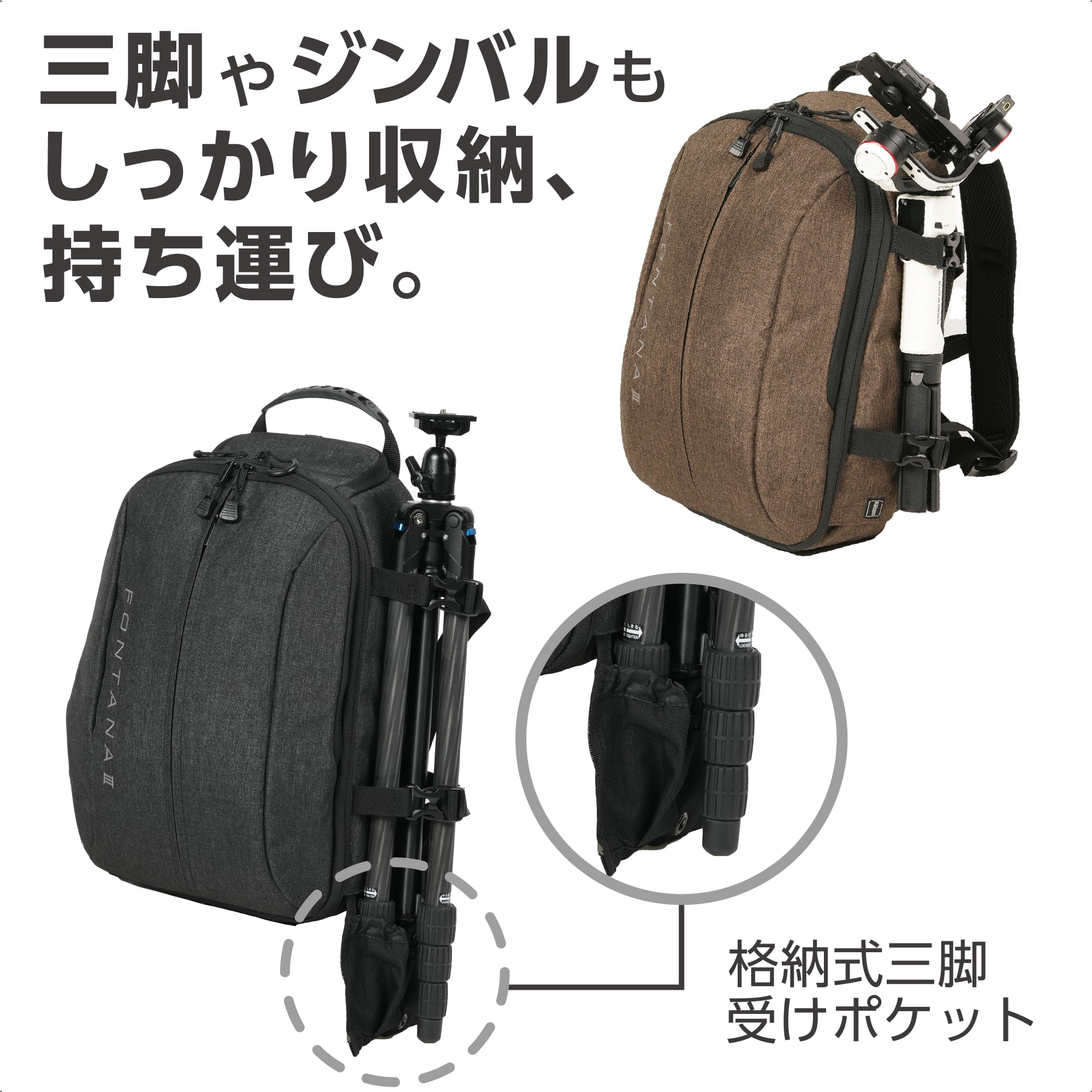 Amazon.co.jp: ケンコー(Kenko) カメラリュック aosta FONTANA III BRZ